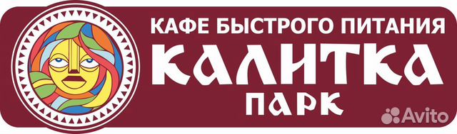 Повар универсал