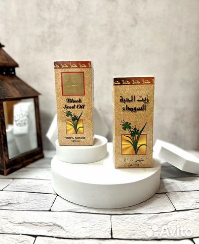 Масло черного тмина (100 Natural)