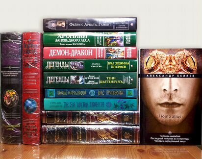 Русская фантастика