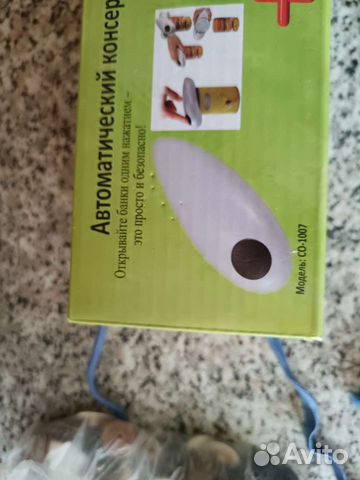 Нож консервный автоматический