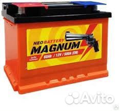 Аккумулятор