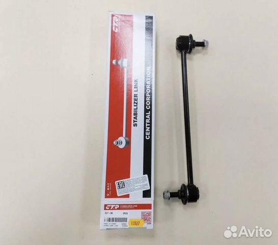 Стойка стабилизатора, передняя toyota Rav 4 II, II