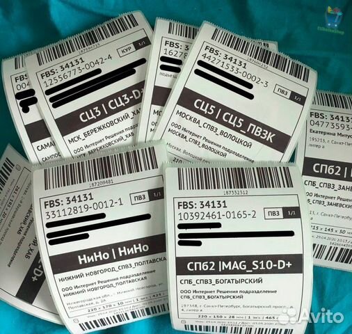 Печать этикеток штрих кодов ценников WB, ozon