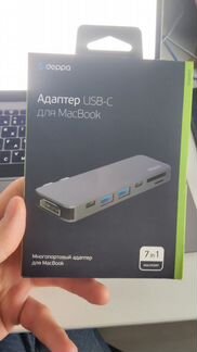 Оригинальный переходник USB-C для MacBook 7 в 1