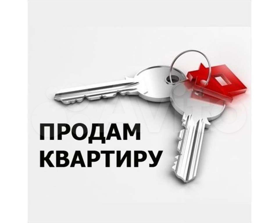 Карта продажа квартир авито