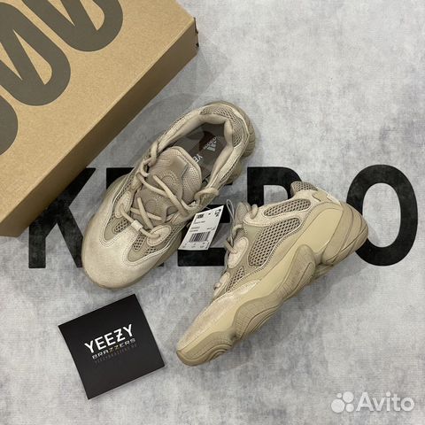 Adidas Yeezy Boost 500 Taupe Light