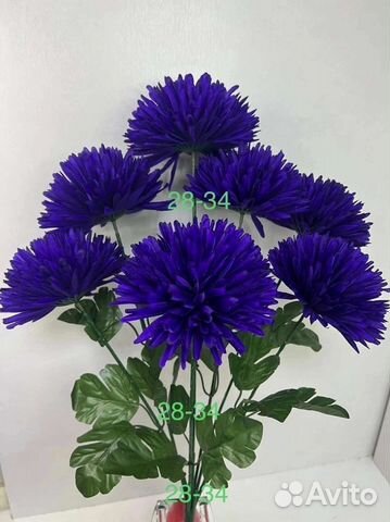 Искусственные цветы