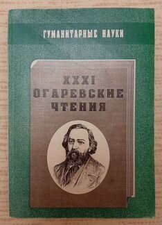 Методические пособия (много)