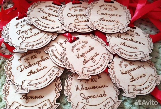 Медали на выпускной, детский сад, школа, подарок