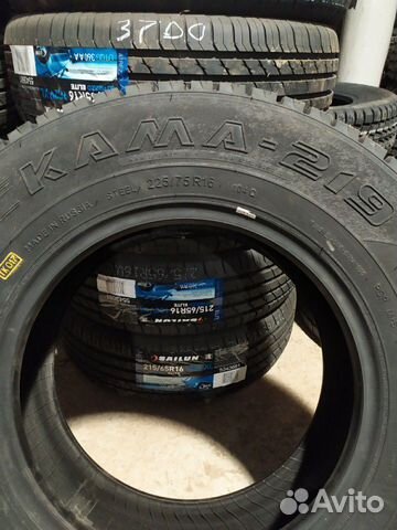 КАМА Кама-219 225/75 R16