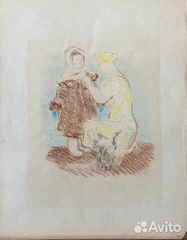 Лебедев В.В.(1891-1967) 