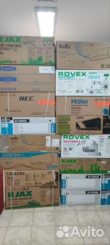 Сплит-системы самовывоз