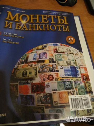 Журналы и коллекция 