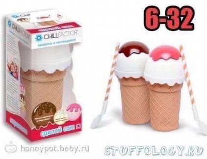 Стаканчик для приготовления мягкого мороженого