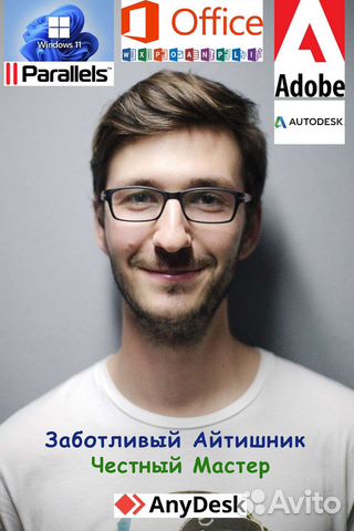Установка программ для Mac OS и Windows