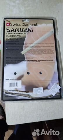 Набор кухонных ножей