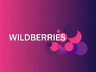Пункт Выдачи Заказов wildberries
