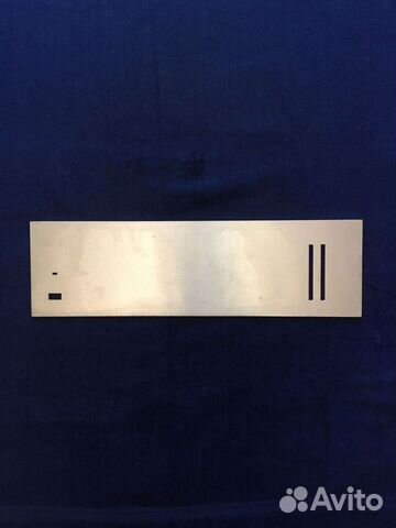 Передняя панель с лампового усилителя, Прибой ''