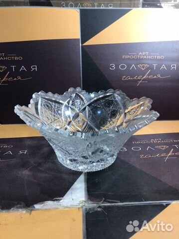 Хрустальный салатник