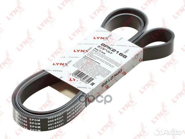 Ремень поликлиновой 8PK2166 lynxauto