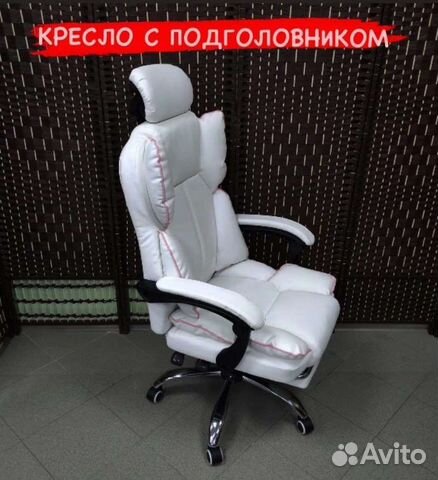 Офисное компьютерное кресло с подголовником