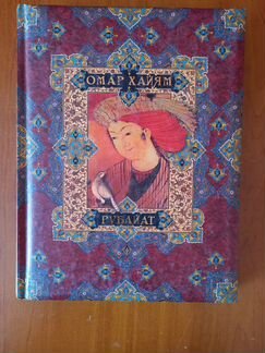 Книги по психологии