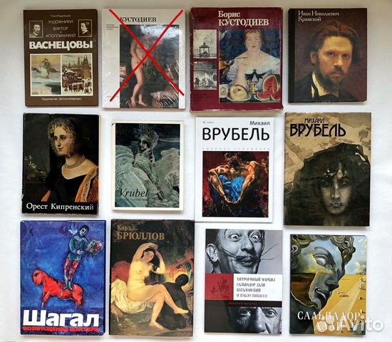 Книги по искусству и живописи