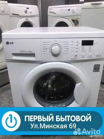 Стиральная машина бу lg