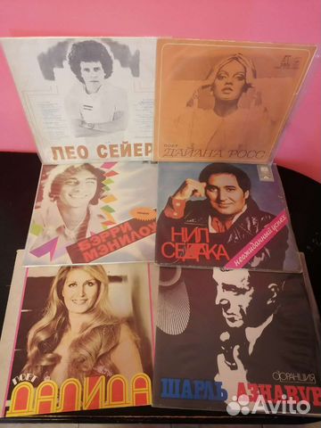 Виниловые пластинки