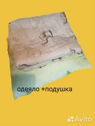 Одеяло и подушки