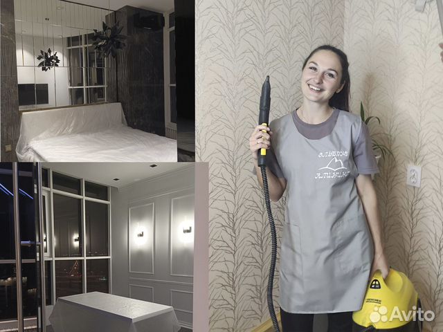 Уборка квартир. Уборка домов. Уборка офисов