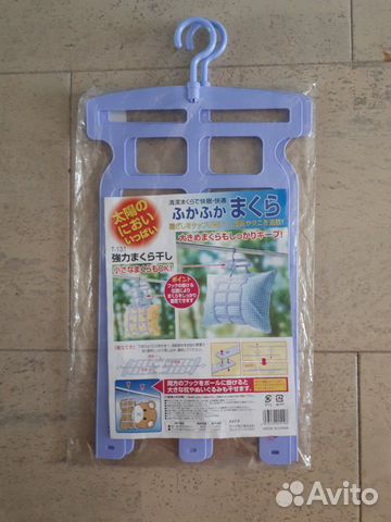 Вешалка для сушки, кофр