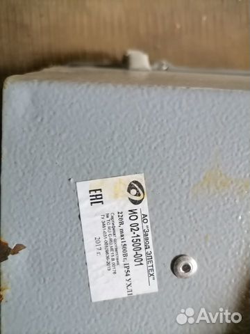 Прожектор галогеновый