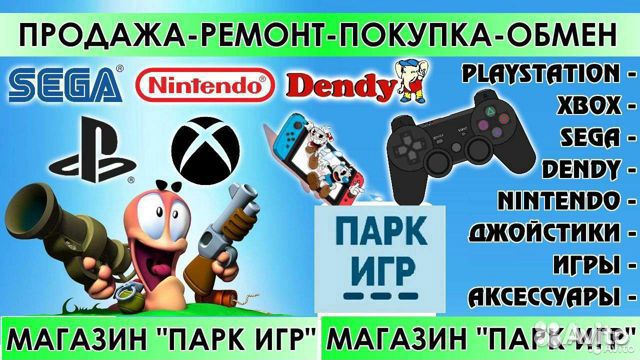 Игровая приставка Retro Genesis 300в1