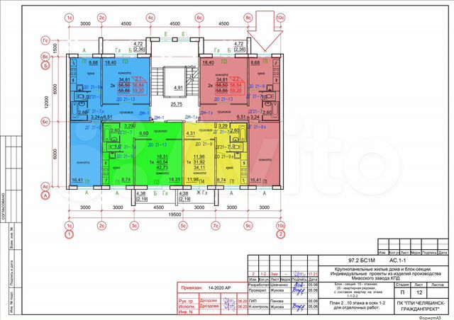 2-к. квартира, 59,2 м², 8/10 эт.