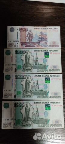 Купюры с красивыми номерами