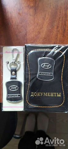 Обложка+брелок на марку Hyundai