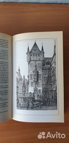 Зарубежные исторические романы (цена за 3кн)