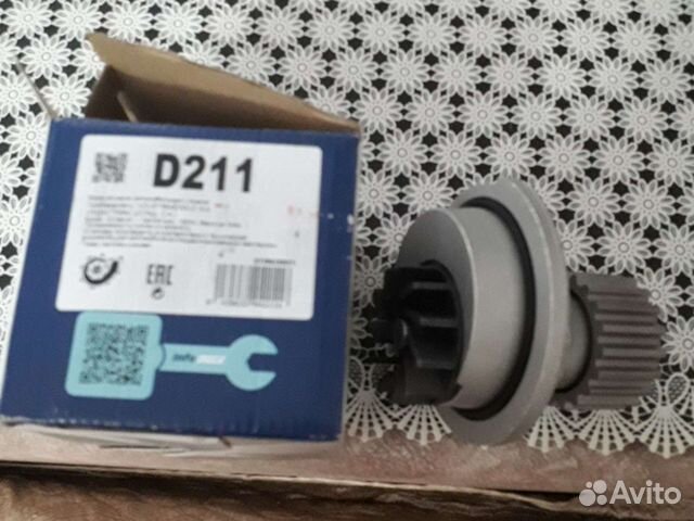 Помпа водяная(насос)