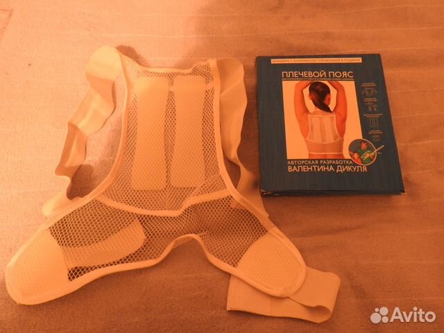 Плечевой пояс для исправления сутулости