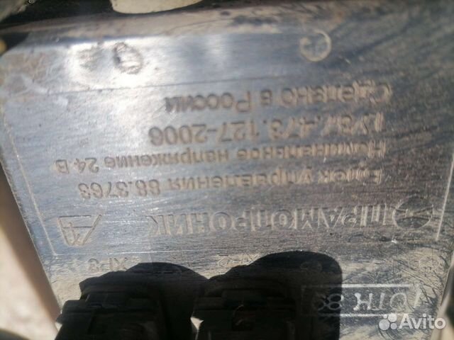 Нагреватель фирмы Праматроник