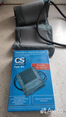 Манжета для тонометра/ детская