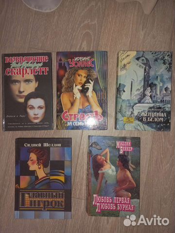 Книги