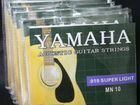 Струны yamaha для акустической гитары