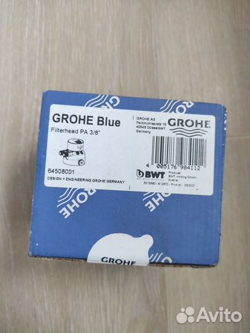 Головка фильтра для смесителя grohe Blue, новая