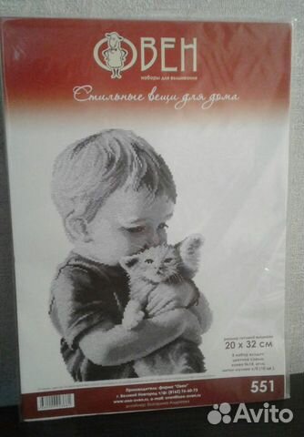 Набор для вышивания крестиком 