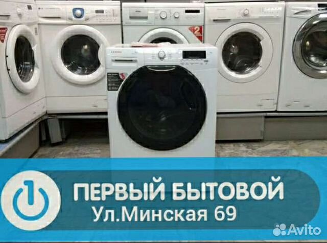 Стиральная машина бу 6 кг