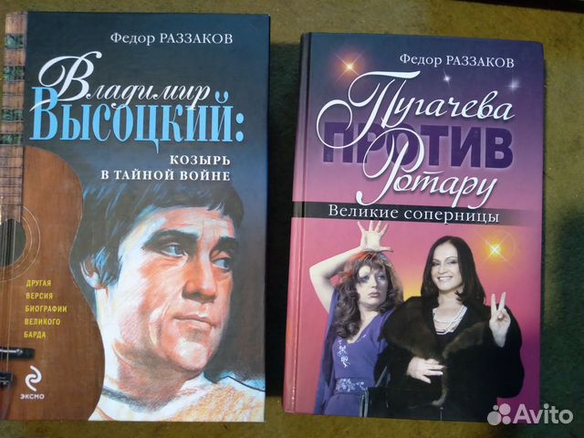 Кино.Искуство.кумиры