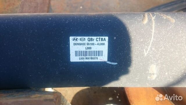 Задняя балка на Hyundai Solaris