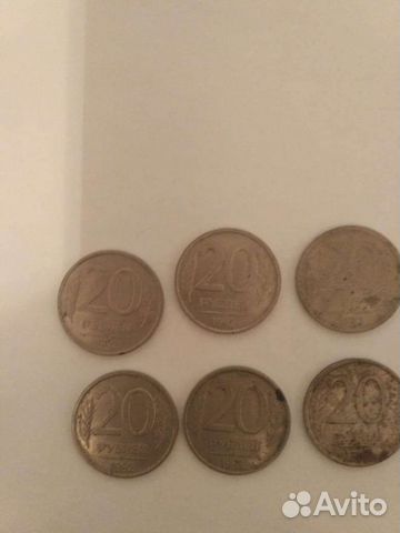 Монеты 20р